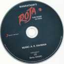 [玫瑰] Roja [1992 CD-FLAC] [百度网盘]