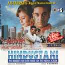 [印度之恋] Hindustani [1996 CD-FLAC] [百度网盘]
